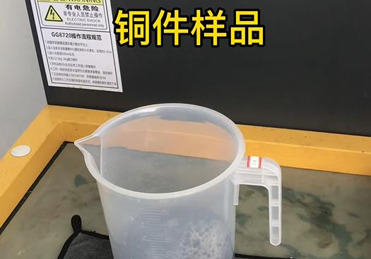 聂荣紫铜高频机配件样品