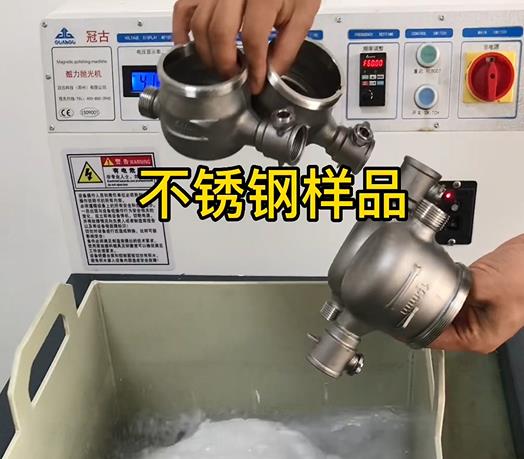 聂荣不锈钢水表外壳样品